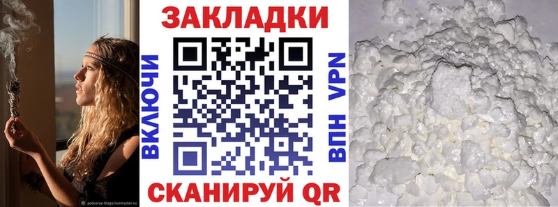 Купить наркотики сайты Ельня Амфетамин COCAIN ГАШ Alpha-PVP Меф мяу мяу Канабис