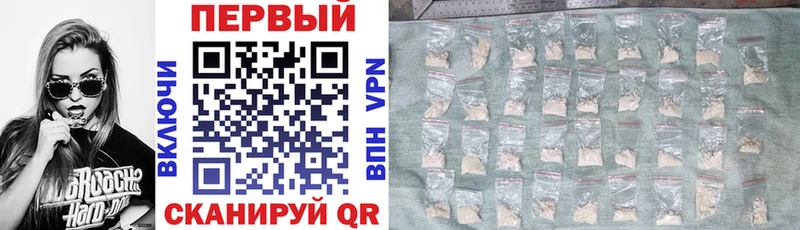 купить  цена  Ельня  АМФ 97% 