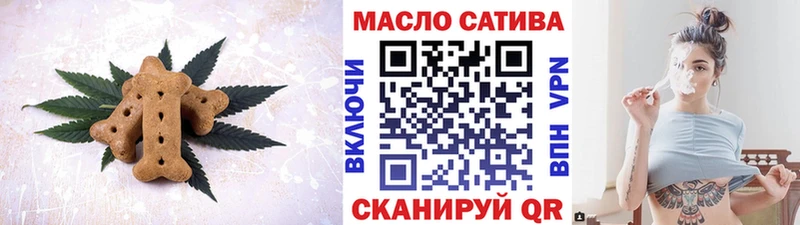 Cannafood конопля  Ельня 