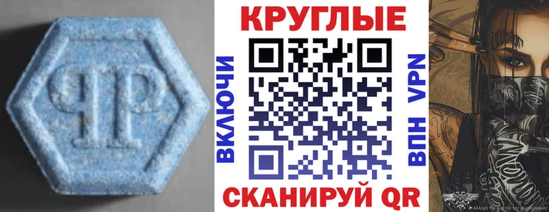 ЭКСТАЗИ Philipp Plein Ельня