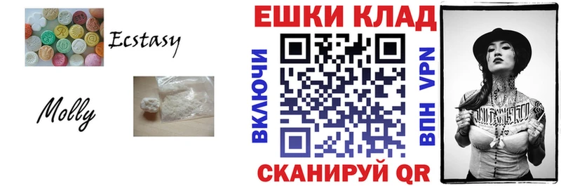 Экстази 300 mg  Ельня 