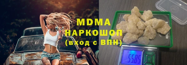 альфа пвп VHQ Бронницы