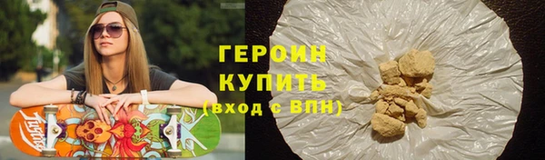 марки lsd Бородино