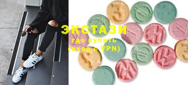 марки lsd Бородино