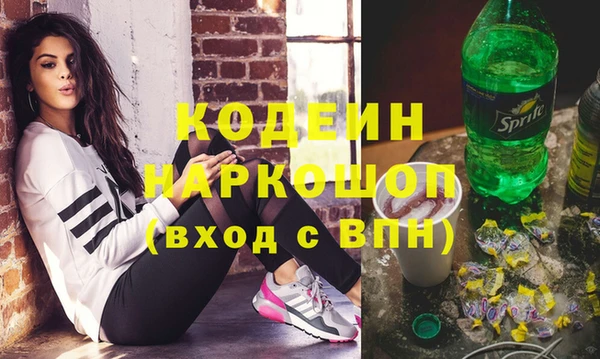 альфа пвп VHQ Бронницы