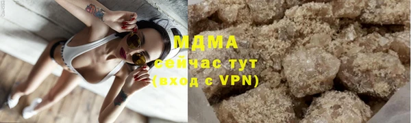 марки lsd Бородино