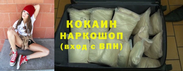 альфа пвп VHQ Бронницы