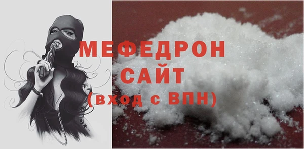 меф VHQ Бугульма