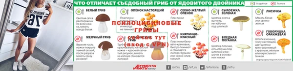 меф VHQ Бугульма