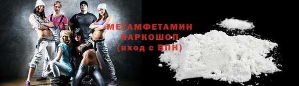альфа пвп Верхний Тагил