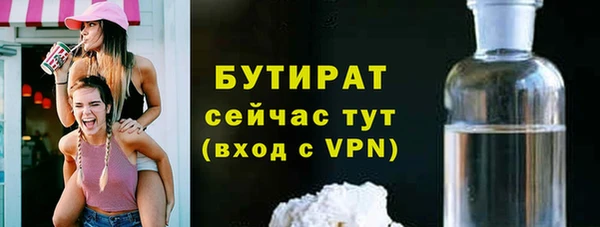 марки lsd Бородино