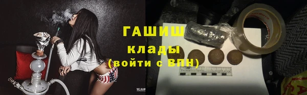экстази Богородск