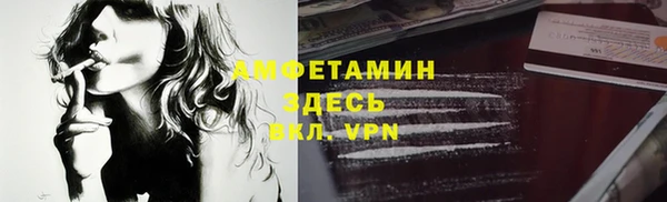 марки lsd Бородино