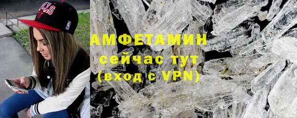 меф VHQ Бугульма