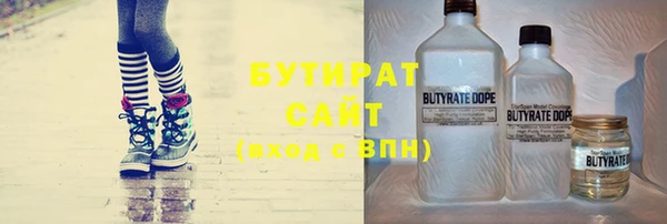 марки lsd Бородино