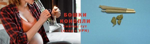альфа пвп VHQ Бронницы