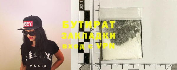 меф VHQ Бугульма