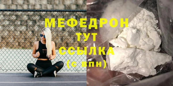 альфа пвп VHQ Бронницы