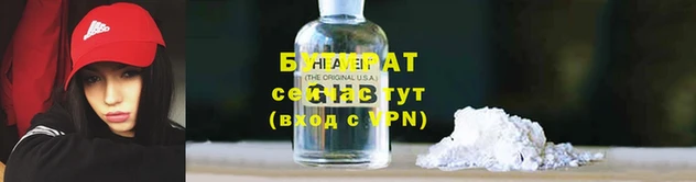 альфа пвп Верхний Тагил