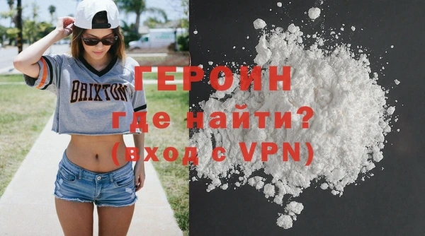 марки lsd Бородино