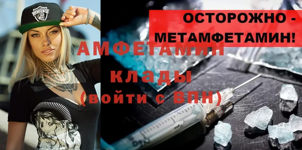 альфа пвп VHQ Бронницы