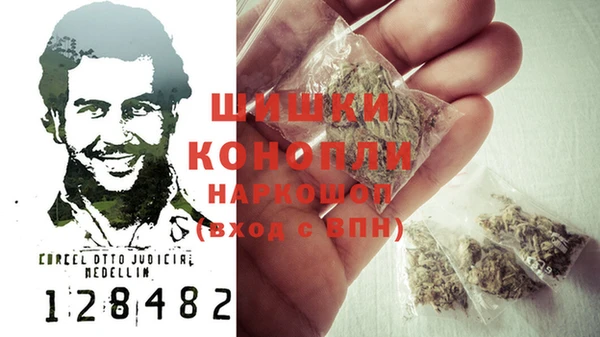 альфа пвп VHQ Бронницы