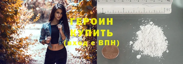 марихуана Богородицк