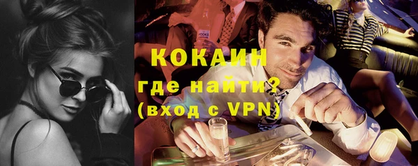 альфа пвп VHQ Бронницы