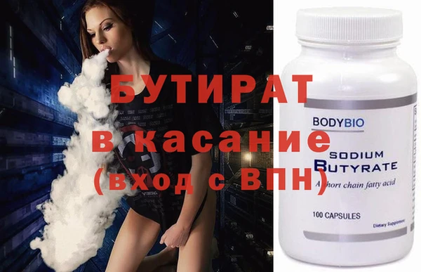 сатива Верея