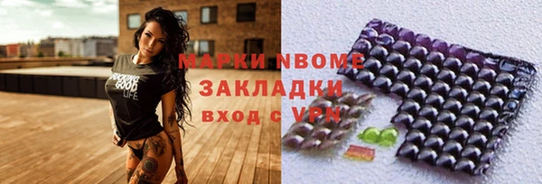 альфа пвп Верхний Тагил