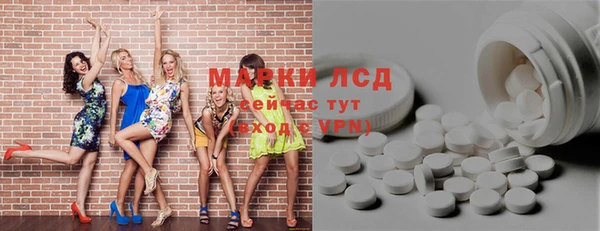 альфа пвп Верхний Тагил