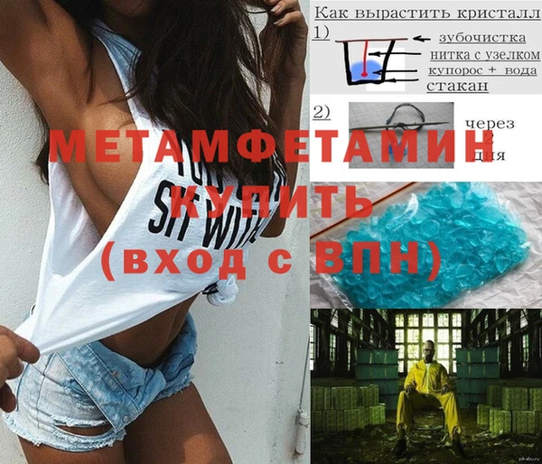 меф VHQ Бугульма