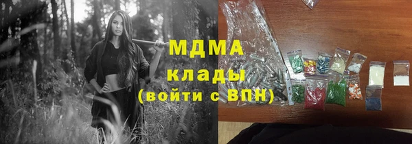 альфа пвп VHQ Бронницы