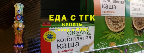 альфа пвп Верхний Тагил