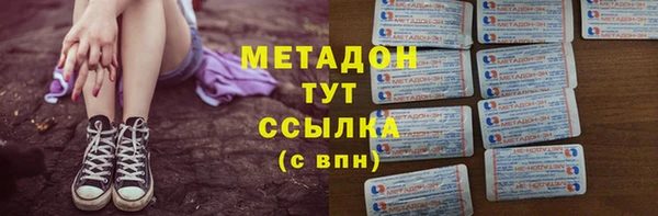 марки lsd Бородино