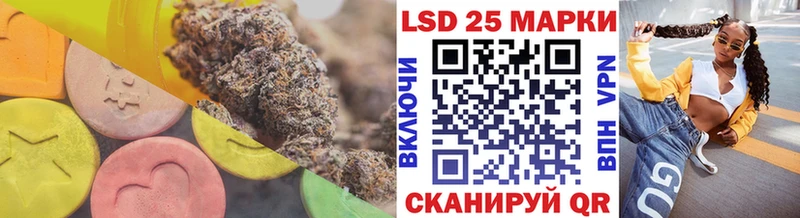 Лсд 25 экстази кислота  Ельня 