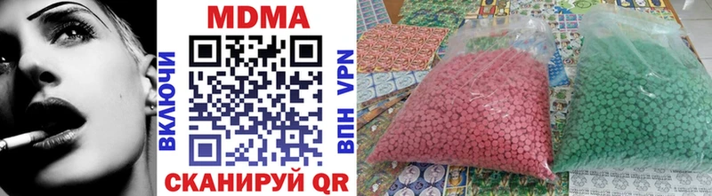 MDMA VHQ  Ельня 