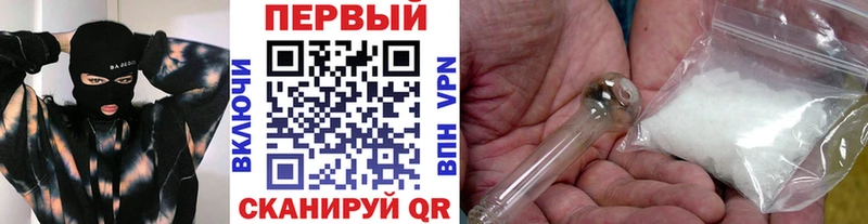 где продают   Ельня  Метамфетамин витя 