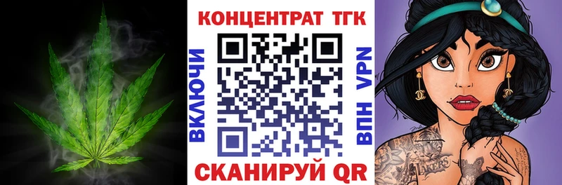 ТГК THC oil  Ельня 